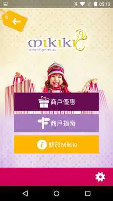 Play SoShopping Play SoShopping