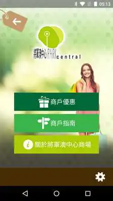 Play SoShopping Play SoShopping