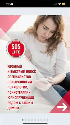 Play SOS Life  and enjoy SOS Life with UptoPlay