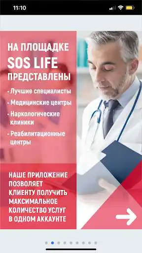 Play SOS Life as an online game SOS Life with UptoPlay