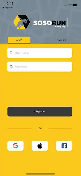 Play Sosorun as an online game Sosorun with UptoPlay