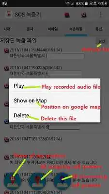 Play SOS Recorder :emergency alerts (for help to metoo) Play SOS Recorder :emergency alerts (for help to metoo)