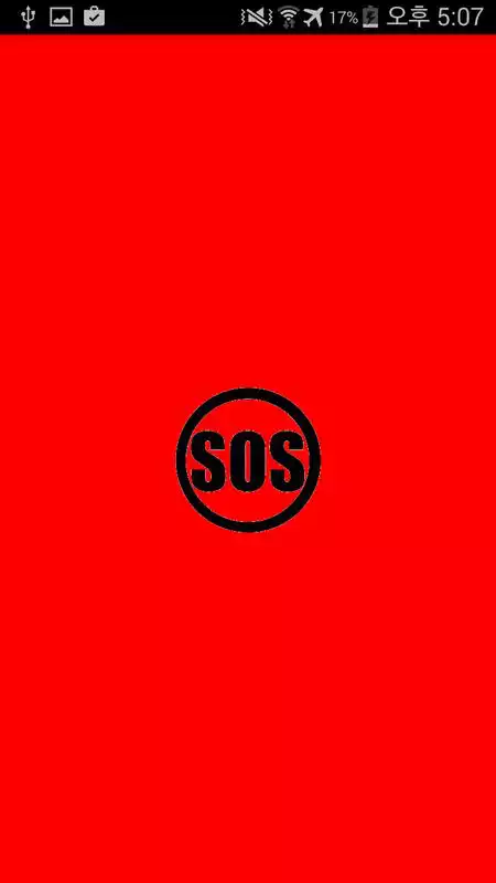 Play SOS! Signal