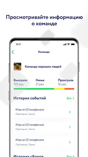 Play Sostav  and enjoy Sostav with UptoPlay