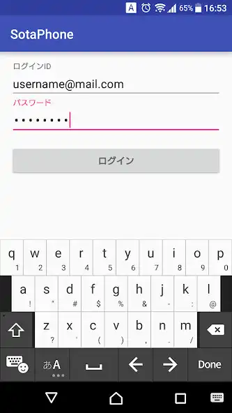 Play SotaPhone  and enjoy SotaPhone with UptoPlay