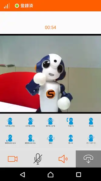 Play SotaPhone as an online game SotaPhone with UptoPlay