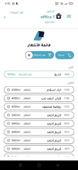 Play Sotech Clinic Management as an online game Sotech Clinic Management with UptoPlay
