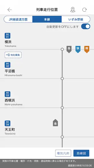 Play Sotetsu Line App as an online game online Sotetsu Line App with UptoPlay Play Sotetsu Line App as an online game Sotetsu Line App with UptoPlay