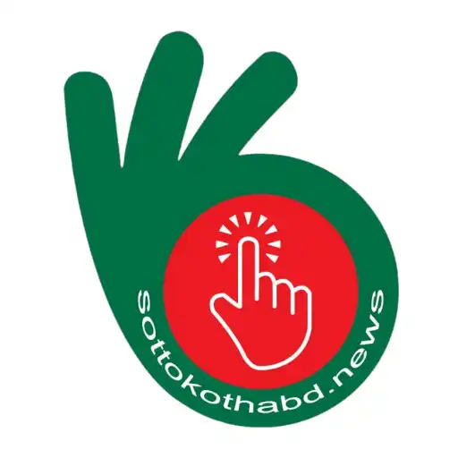 Play Sotto Kotha BD APK