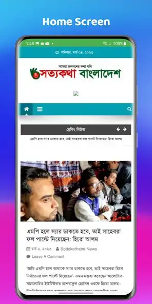 Play Sotto Kotha BD as an online game Sotto Kotha BD with UptoPlay