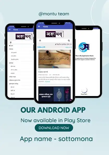 Play SottoMona  and enjoy SottoMona with UptoPlay