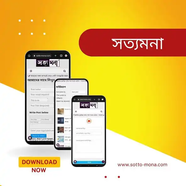 Play SottoMona as an online game SottoMona with UptoPlay