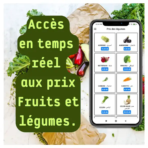 Play Sou9 Maroc prix marché de gros  and enjoy Sou9 Maroc prix marché de gros with UptoPlay