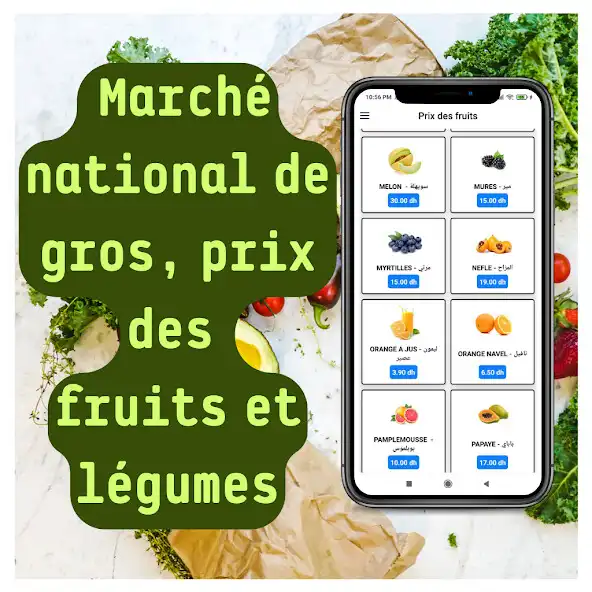Play Sou9 Maroc prix marché de gros as an online game Sou9 Maroc prix marché de gros with UptoPlay