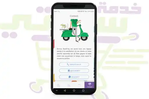Play soukhrty  and enjoy soukhrty with UptoPlay