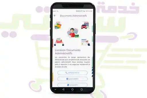 Play soukhrty as an online game soukhrty with UptoPlay