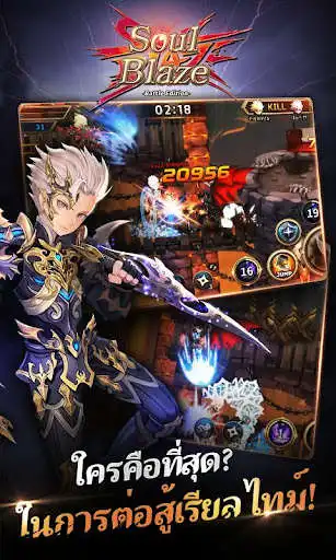 Play SoulBlaze : Battle Edition Play SoulBlaze : Battle Edition