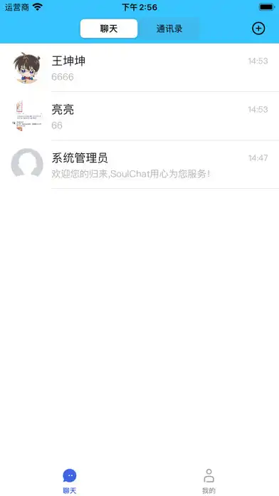 Play SoulChat  and enjoy SoulChat with UptoPlay