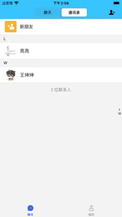 Play SoulChat as an online game SoulChat with UptoPlay