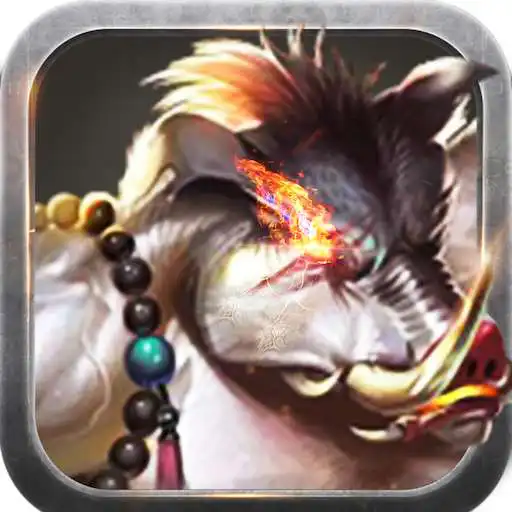 Play Soul Eater dye free APK