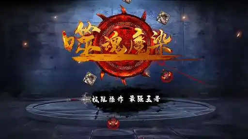 Play Soul Eater dye free and enjoy Soul Eater dye free with UptoPlay Play Soul Eater dye free and enjoy Soul Eater dye free with UptoPlay