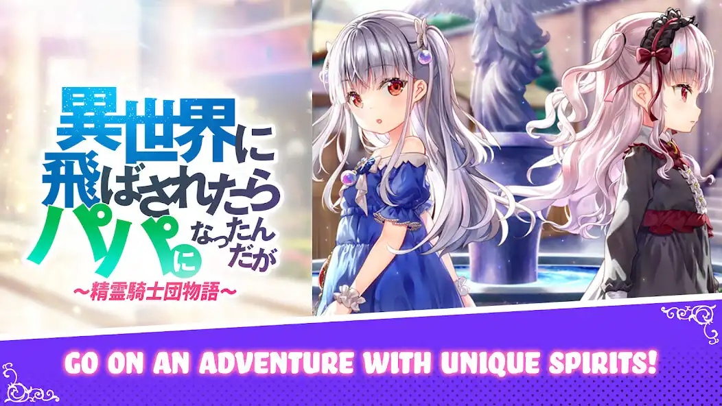 Play Soul Knight The Teleported Dad  and enjoy Soul Knight The Teleported Dad with UptoPlay