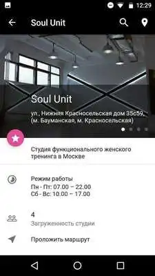 Play SoulUnit