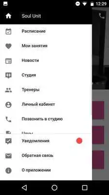 Play SoulUnit