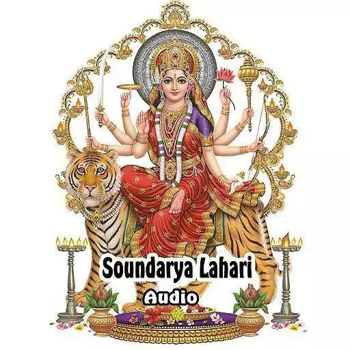 Play Soundarya Lahari Audio APK