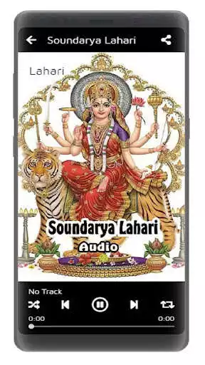 Play Soundarya Lahari Audio and enjoy Soundarya Lahari Audio with UptoPlay Play Soundarya Lahari Audio and enjoy Soundarya Lahari Audio with UptoPlay