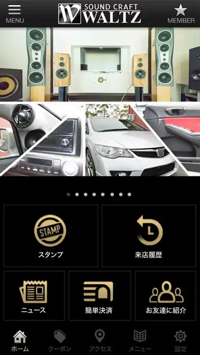 Play SOUND CRAFT WALTZ（サウンドクラフトワルツ） as an online game SOUND CRAFT WALTZ（サウンドクラフトワルツ） with UptoPlay