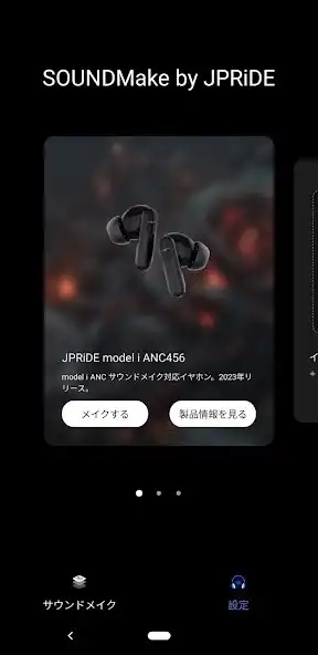 Play SoundMake  and enjoy SoundMake with UptoPlay