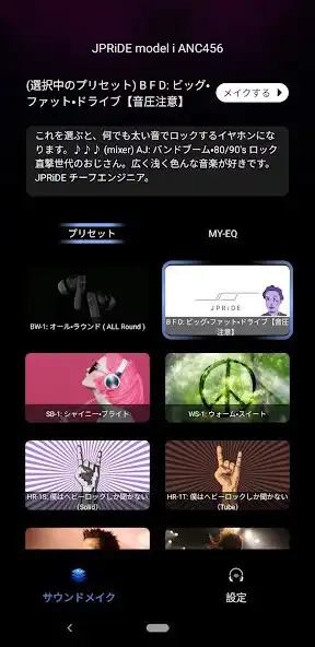 Play SoundMake as an online game SoundMake with UptoPlay