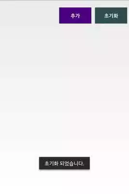 Play Sound Mode Changer