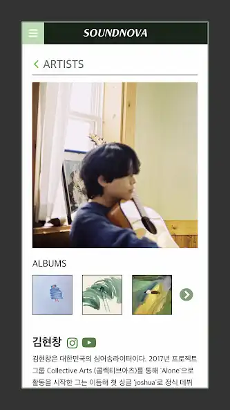 Play SOUNDNOVA as an online game SOUNDNOVA with UptoPlay