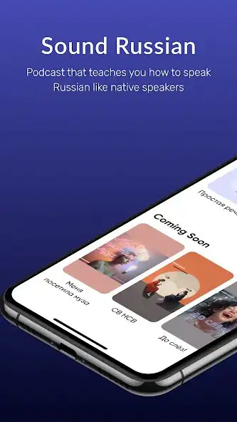 Play Sound Russian  and enjoy Sound Russian with UptoPlay