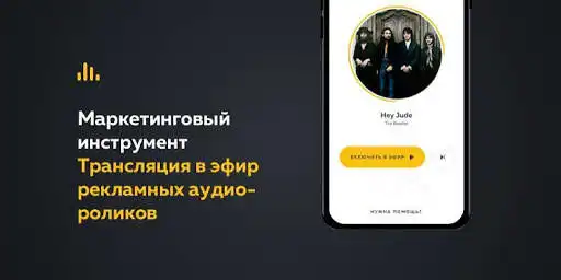 Play Sound Service Player as an online game Sound Service Player with UptoPlay