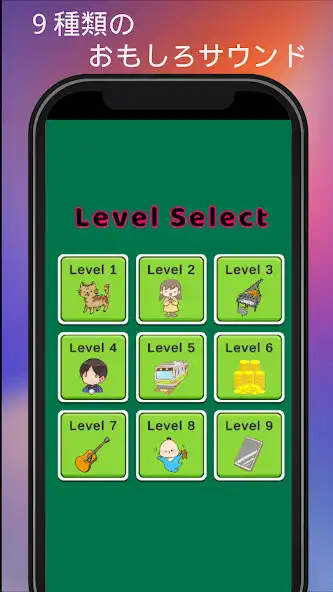 Play Sounds Memory Game as an online game Sounds Memory Game with UptoPlay