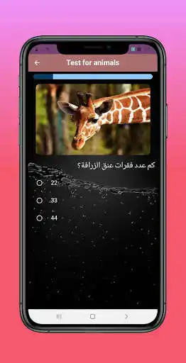 Play Sounds of animals mp3 and enjoy Sounds of animals mp3 with UptoPlay Play Sounds of animals mp3 and enjoy Sounds of animals mp3 with UptoPlay