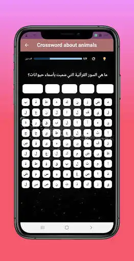 Play Sounds of animals mp3 as an online game online Sounds of animals mp3 with UptoPlay Play Sounds of animals mp3 as an online game Sounds of animals mp3 with UptoPlay