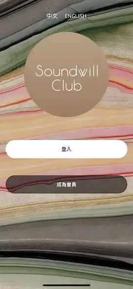 Play Soundwill Club  and enjoy Soundwill Club with UptoPlay