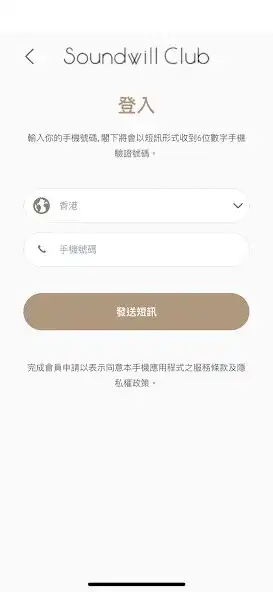 Play Soundwill Club as an online game Soundwill Club with UptoPlay