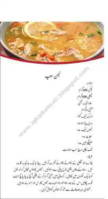 Play soup recipes urdu
