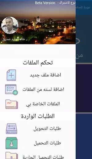 Play Souq AlData as an online game Souq AlData with UptoPlay