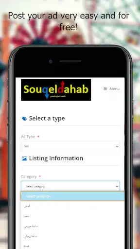 Play Souqeldahab as an online game Souqeldahab with UptoPlay