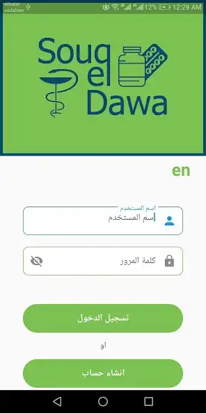 Play SouqElDawa  and enjoy SouqElDawa with UptoPlay