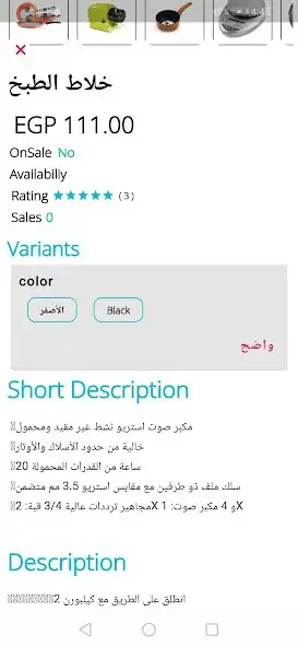 Play SOUQOOM  and enjoy SOUQOOM with UptoPlay