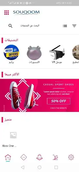 Play SOUQOOM as an online game SOUQOOM with UptoPlay