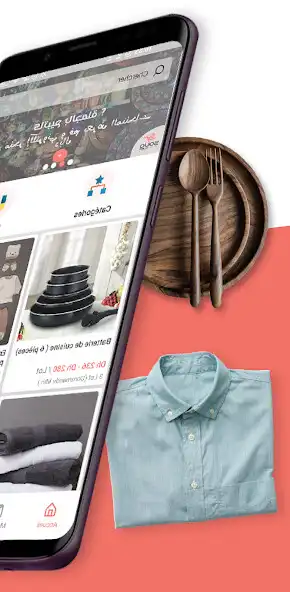 Play Souq Tajer – Achat et Vente en ligne au Maroc as an online game Souq Tajer – Achat et Vente en ligne au Maroc with UptoPlay