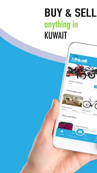 Play Souq Tijari - السوق التجاري and enjoy Souq Tijari - السوق التجاري with UptoPlay Play Souq Tijari - السوق التجاري and enjoy Souq Tijari - السوق التجاري with UptoPlay